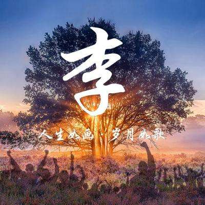 “陈云与商务印书馆——纪念陈云走上革命道路100周年”研讨会在京召开